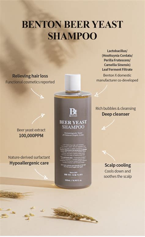 Buy Benton Beer Yeast Shampoo 500ml - Maccaron.in