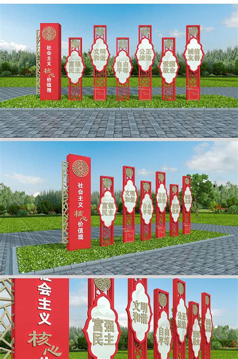 中式大气廉政户外文化长廊公园文化墙-户外宣传栏素材下载-众图网