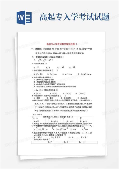 孩子不想上学、不爱读书，家长应该怎么办？