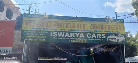 Iswarya Cars - Trusted Used Car Dealer in Erode | Best Prices & Quality