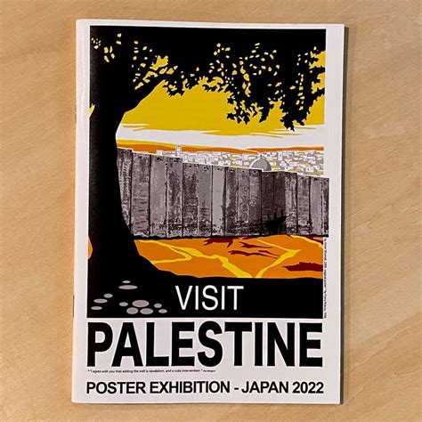 【ZINE】VISIT PALESTINE POSTER EXHBITION - JAPAN 2022 | twelvekyoto