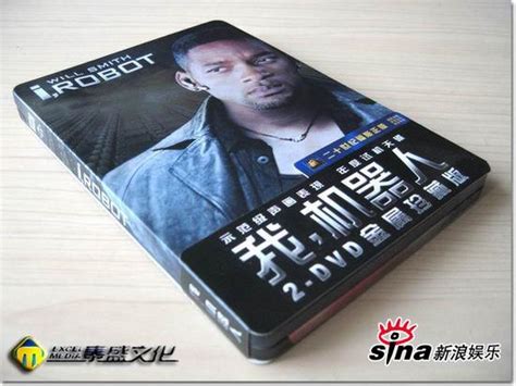《我，机器人》铁盒珍藏版DVD发行(图)_影音娱乐_新浪网