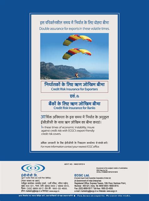 India's Top 500 Companies 2020