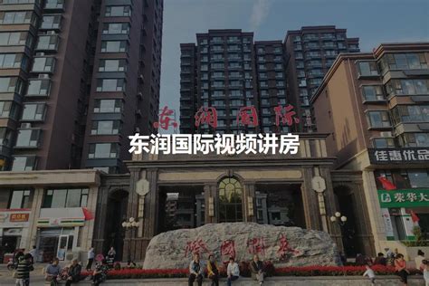 太原东润喜悦城住宅沙盘模型 - 住宅展示 - 华野