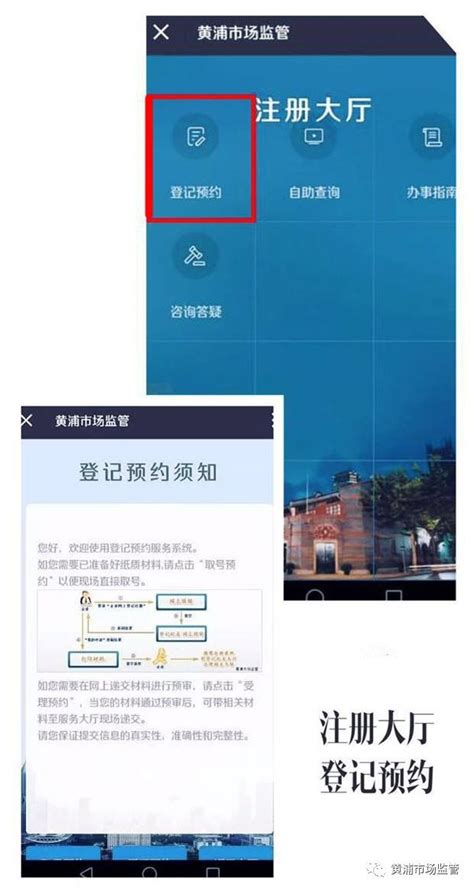 黄埔区、广州开发区政务服务中心-广州优柏利电子科技有限公司