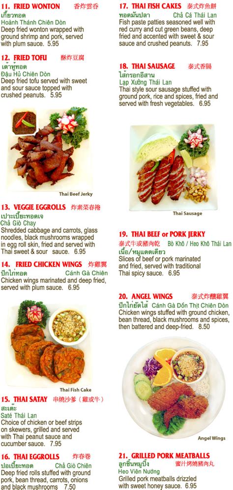 Menu Appetizer 的图像结果