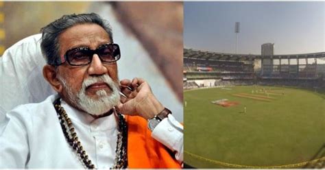 शिवसैनिकांनी जेव्हा खोदून टाकलेलं वानखेडेचं पिच; वाचा शिवसेनेचे ...