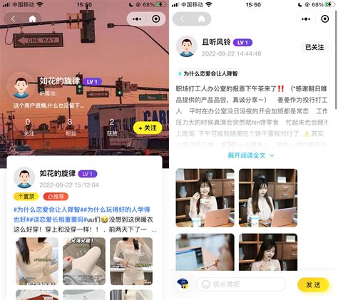 微信“好物圈”正式更名为“微信圈子”，会是下一个小红书？-云指(www.72e.net)-客户支持中心