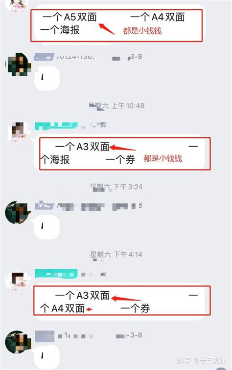 有什么能赚点小钱的靠谱兼职推荐？ - 知乎