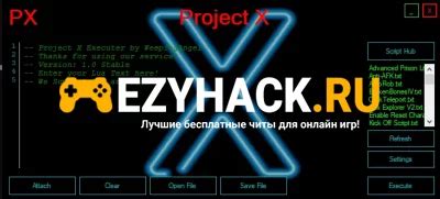 Image result for Project X Roblox Script