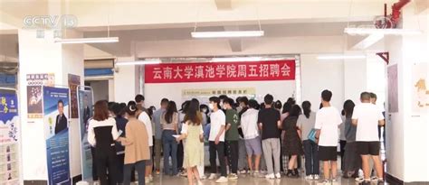 婺城区开展助力高校毕业生就业创业十大行动启动仪式