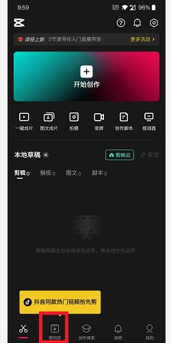 ppt如何设置背景图片:speedoffice(PPT)怎么添加图片背景呢-PPT教程免费ppt模版下载-道格资源