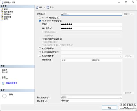 User Function in SQL 的图像结果