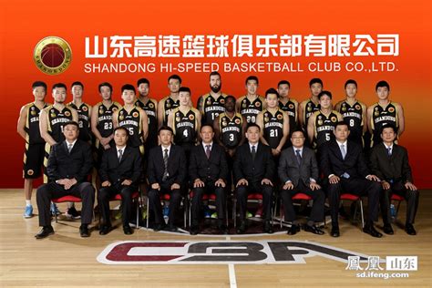 CBA新赛季即将拉开大幕 山东高速男篮高速启航_山东频道_凤凰网