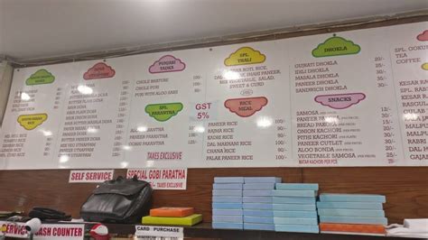 Menu at SONA SWEETS : SRI UDIPI RESTAURANT, New Delhi, Meghdhoot Building