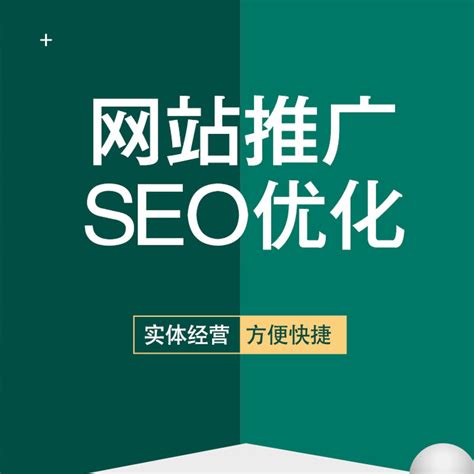 网站seo优化的内容主要包括哪些方面？_重庆卓光科技有限公司