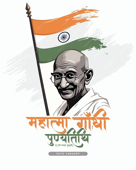 Mahatma Gandhi punyatithi 30 january social media post banner template ...