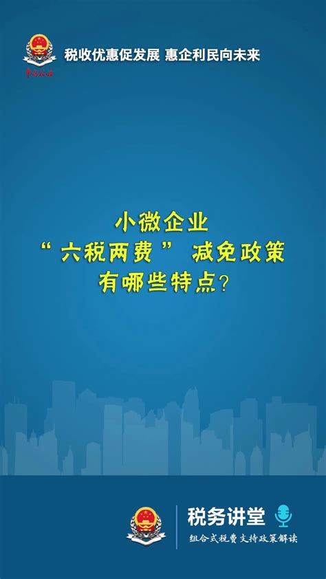 国家税务总局黑龙江省税务局 图解税收 个税专项附加扣除增加到7项了！一张长图告诉你相关政策要点
