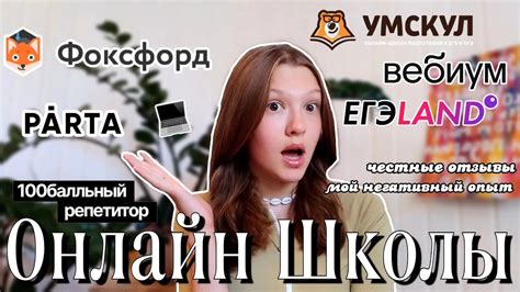 Одобренные экспертами обзоры тренингов «Сотка» – что нужно знать