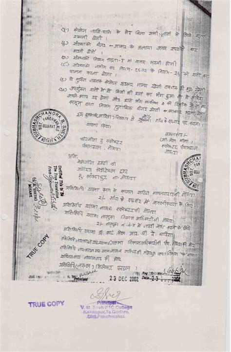 Sarvodaya Charitable Trust : Leagal Documents