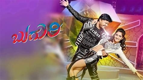 Buguri 2015 Full Movie Online - Watch HD Movies on Airtel Xstream Play