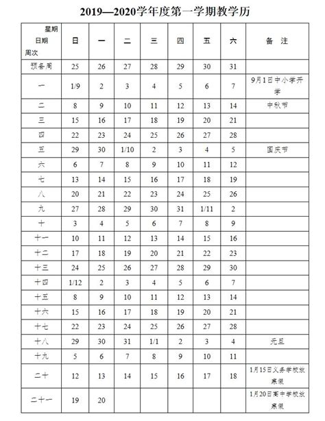 张家口学院图册_360百科