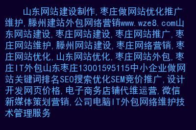 广东网站设计外包,湖南网站设计外包费用 - 世外云文章资讯