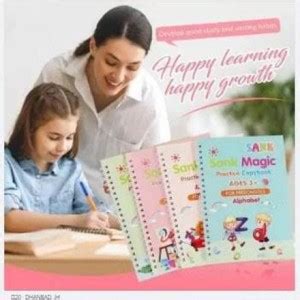 Munakhiyas Kids collection B5 Note Book .5 inches 14 Pages Price in ...