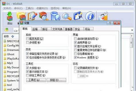 RAR For Linux下载-RAR For Linux免费版下载5.33-软件爱好者