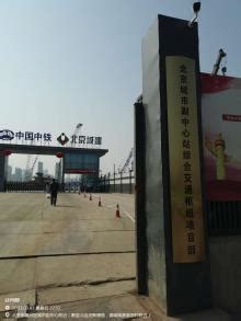 中国16座让人意想不到的火车站，最远的一个距离市中心100公里