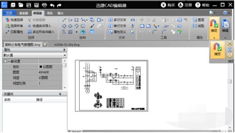 How To Open Dwg File In Autocad 2010 - Printable Templates Free