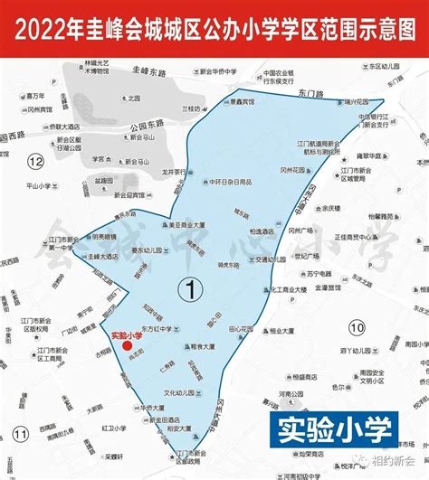 2017新会会城城区公办初中学区范围 示意图公布_房产资讯-江门房天下