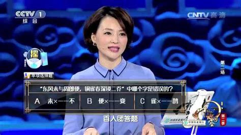 江西少年诗词大会（第三季）_江西网络广播电视台