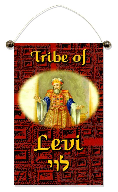 Tribes of Israel - Tribe of Levi Miniature Praise Banners