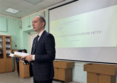 Семинар кураторов прошел НГТУ | НГТУ им. Р.Е. Алексеева