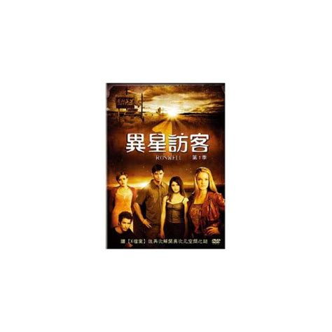 Image result for Alien Visitor Film