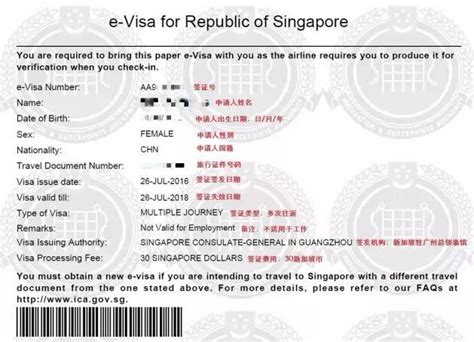 申请新加坡签证的最新攻略 2017走你 - 新加坡游记攻略【携程攻略】