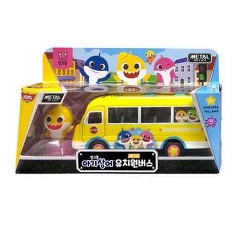 Buy Pinkfong Baby Shark Kindergarden Bus Kami Metal Die Cast Figure Toy ...