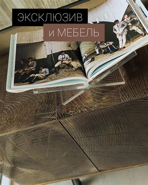 ЭКСКЛЮЗИВНАЯ И ДИЗАЙНЕРСКАЯ МЕБЕЛЬ - TAKNADO - мастерская предметов ...