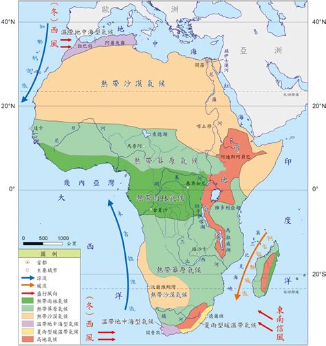 地理教室，無國界: 國三第六冊非洲單元補充資料~非洲上課講義