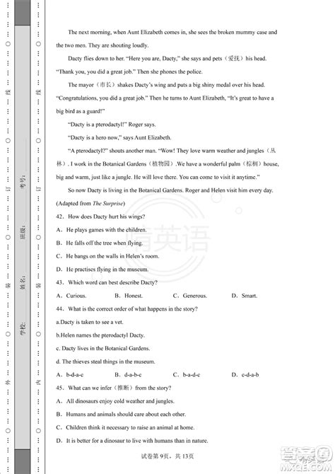 英语四级的口语考试作用大不大？