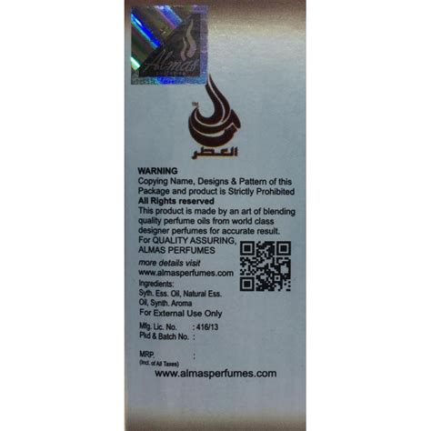 Almas Choco Musk Alcohol Free Roll On Perfume 8 ml – Sri Prarthana