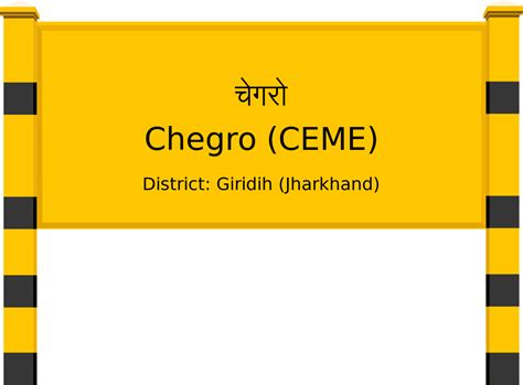 Chegro (CEME) Railway Station: Station Code, Schedule & Train Enquiry ...