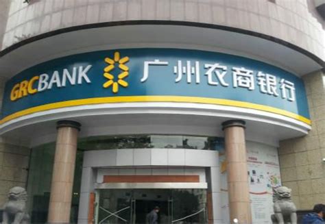 广州银行_广州孚克展示策划有限公司