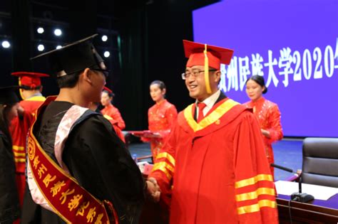 贵州民族大学首届博士研究生学位授予仪式隆重举行-贵州民族大学研究生院