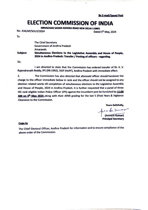 ఎన్నికల వేళ ఆంధ్రప్రదేశ్ డీజీపీ రాజేంద్రనాథ్ రెడ్డిపై ఈసీ బదిలీ వేటు ...