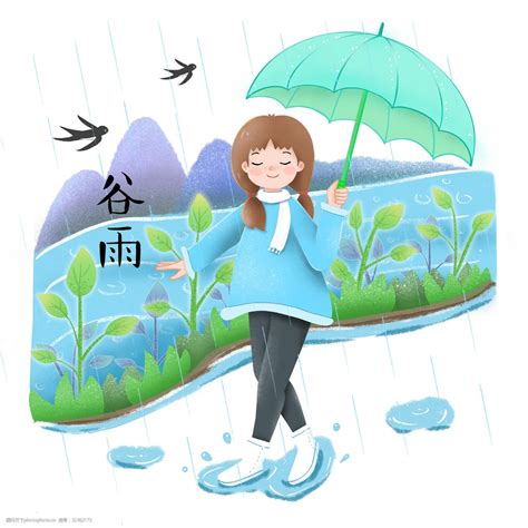 谷雨雨中漫步的小女孩插画图片-图行天下素材网