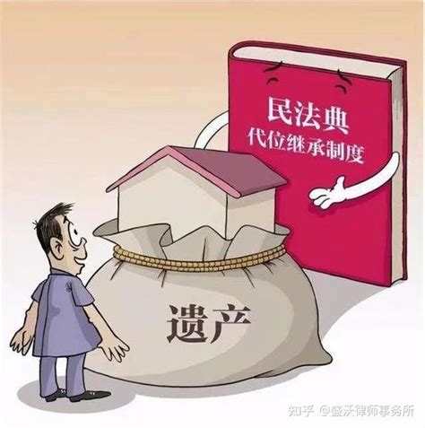 遇到遗产纠纷怎么办？ - 知乎