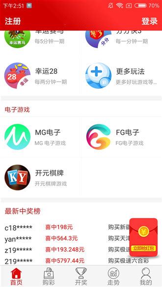 局王app解梦下载-局王app解梦v1.10.6下载_电视猫