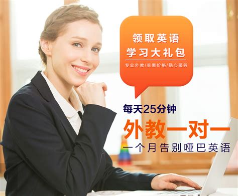 5天时间学会在家教外国人说中文！ 预约报名-广州易汉语活动-活动行